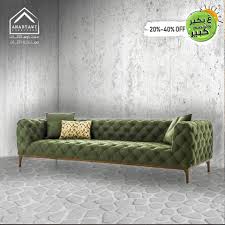 طقم كنب تركي مكون من 8 مقاعد مميزة عنبتاوي للأثاث Anabtawi Furniture Facebook