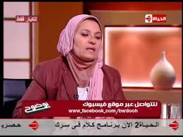 طالبت الدكتور هبة قطب استشارى الطب الجنسى والعلاقات الأسرية، من أحد المتصلين على الهواء بضرورة بالاستمرار فى العادة السرية بشكل يومى، لكن مرة واحدة فقط، وذلك ردًا على سؤال لمتصل عن طريقة التخلص من العادة السرية لأنه. Ø¨ÙˆØ¶ÙˆØ­ Ø¯ Ù‡Ø¨Ù‡ Ù‚Ø·Ø¨ Ø§Ù„Ø¹Ø§Ø¯Ø© Ø§Ù„Ø³Ø±ÙŠØ© Ø§Ø¯Ø§Ù‡ Ù„ØªÙØ±ÙŠØº Ø§Ù„Ø±ØºØ¨Ø© Ø§Ù„Ø¬Ù†Ø³ÙŠØ© Ø£ÙˆÙ‚Ø§Øª ØªÙƒÙˆÙ† Ù†Ø¹Ù…Ø© ÙˆØ§Ø­ÙŠØ§Ù†Ø§ Ù†Ù‚Ù…Ø© Youtube