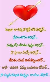 Pin By Suneetha Paruchuru On Messages Love Failure Failure Quotes Shadow Quotes