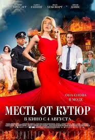сериал обычная женщина 1 сезон 1 серия смотреть онлайн Drama Mest Ot Kutyur The Dressmaker Kejt Uinslet Liam Hemsvort Filmy
