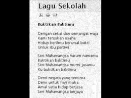 Demi negara yang tercinta ( patriotiik ) recorded by razlind_vw and vxxxnvxxxn on smule. Lagu Sekolah Menengah Kebangsaan Seri Mahawangsa Youtube