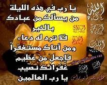 مساء الخير صور Alara Jala Allah