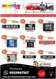 Sampai disini saja informasi mengenai harga tiket, rute dan jadwal kereta api harina terbaru yang dapat admin sampaikan untuk anda. Ameer Moto Nombor Plate Besi Kereta Motor Lori Untuk Facebook