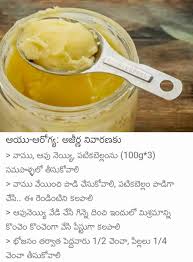 Pin By Bodakuntla Satyanarayana On Vasu Chittoor Telugu Natural Health Tips Health And Nutrition Health Tips