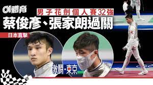 1 day ago · 張家朗的法籍教練gregory十分激動，他為張家朗為自豪。他表示見到張家朗日常訓練及生活，加上肯聽從他意見改變，所以他相信家朗總有一日可以成為奧運金牌。（了解更多： 一早信愛徒贏奧運 法籍教練：佢由男孩成為男人 ） 香港劍神張家朗勇闖奧運男子. Zzkh0ngokywarm