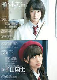 高 玉 unknown999 乃木坂46 wyj 2015 no 19 hello online sony music entertainment celebrities