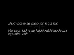 Pin By Inu Rahman On Hindi Sarcasm Fun Quotes Funny Reality Quotes Inspirtional Quotes