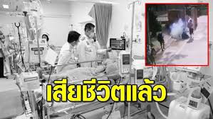 จากกรณีเหตุการณ์ที่พลุตะไลที่ใช้จุดในงานเผาศพพุ่งตกลงมาใส่ศีรษะ เด็กหญิงณัฐชา สวัสดี หรือน้องมิ๊นท์ อายุ 10 ปี นักเรียนชั้น ป.3 โรงเรียนอาจ. Dchxhejzxvhfnm