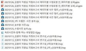 오세훈·안철수, 박영선 18~21%p 앞서 한국토지주택공사(lh) 직원들의 신도시 땅투기 의혹이 모든 이슈를 빨아들이면서 4월 재보궐 선거 지형이 요동치고 있습니다. ì •ì¹˜ åŒ— ì›ì „ ë¬¸ê±´ì˜ V ê°€ Vip ë°•ì£¼ë¯¼ ì˜¤ì„¸í›ˆì— ë¬¸ì„œ ìž'ì—… ì•ˆ í•´ë´¤ë‚˜ Ytn