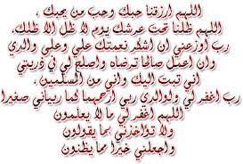 رب أعوذ بك من همزات الشياطين، وأعوذ بك رب أن يحضرون.سورة المؤمنون. Ø§Ø¯Ø¹ÙŠØ© Ø§Ù„Ù‚Ø±Ø§Ù† Ø§Ù„ÙƒØ±ÙŠÙ… Ù…ÙƒØªÙˆØ¨Ø© Ø§Ø±ÙˆØ¹ Ø§Ø¯Ø¹ÙŠÙ‡ Ù…ÙƒØªÙˆØ¨Ù‡ Ø¹Ù„Ù‰ Ø®Ù„ÙÙŠØ§Øª Ù…Ù…ÙŠØ²Ù‡ Ø§ÙØ¶Ù„ Ø¬Ø¯ÙŠØ¯