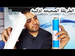 طريقه تركيب الممبرين لفلتر 7مراحل Youtube
