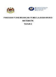 Ujian matematik tahun 3 kertas 1 dan 2 fardaza blogspot com. Top Pdf Panduan Perkembangan Pembelajaran Murid Pppm Tahun 3 Selain Bahasa Sumber Pendidikan Pppmdst Tmktahun3 123dok Com