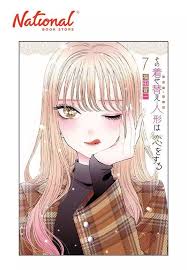 Buy Penguin Random House My Dress-Up Darling 07 by Shinichi Fukuda - Trade  Paperback - Manga - Graphic Novel - Comics 2023 Online | ZALORA Philippines