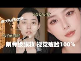 Icy Glam Makeup Look ⚡️| Sharp Eyeliner + Crystal "Bobo" Lips = Fan  Bingbing's Signature Cool Beauty