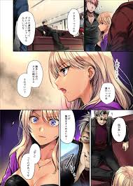 エロ漫画】カップルをワカラセで弄んでいた黒ギャルが今度は人質とられワカラセられる媚薬やオモチャを使ってイキまくり好き放題マワされる！