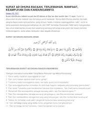 Word by word translation, tafsir ~ audio reciter. Khasiat Ad Dhuha