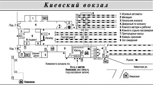 Наш маршрут был более 40 км, которые мы преодолели за один день и той же ночью вошли в припять. Kievskij Vokzal V Moskve Kak Dobratsya Kak Dobratsya Com