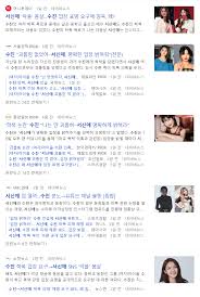 자신이 수진과 초·중학교 동창이라고 주장한 한 누리꾼은 중학교 2학년 때 서신애가 전학을 왔었고 전교생의 관심을 받자. S9mbi4lgqkhhnm