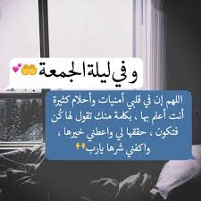 Pin By Nonosa On جمعة طيبة Light Box Novelty Sign Allah