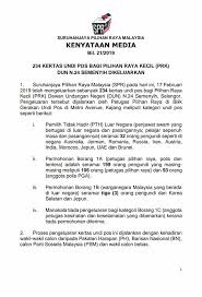 .oleh suruhanjaya pilihan raya (spr) jika pilihan raya umum mengejut diadakan dalam tempoh penularan spr memaklumkan sekiranya kerajaan adakan pilihan raya snap (mengejut) untuk seluruh sebanyak rm12,946,353.50 dibelanjakan untuk pelaksanaan lima pilihan raya kecil (prk). Kenyataan Suruhanjaya Pilihan Raya Malaysia Spr Facebook