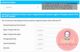 Mendaftar smp secara online tentu perlu memperhatikan jadwal pendaftaran smp negeri 2021. Cara Memohon Jawatan Dalam Suruhanjaya Perkhidmatan Pelajaran Spp Melalui Jobsmalaysia Sii Nurul Menulis Untuk Berkongsi