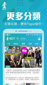+32 실시간 쪽지 출력 기능이 추가되었습니다. å£¹é€±åˆŠfor Android Apk Download