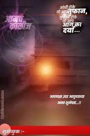 The Best À¤µ À¤¢à¤¦ À¤µà¤¸ À¤ À¤¬ À¤¨à¤° Marathi Birthday Banner Background Hd Images 1000 x 705 jpeg 70 kb. marathi birthday banner background hd