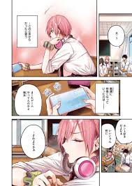 エロ漫画】碓氷さんはストロベリーブロンド【フルカラー版】【kakao】 | 無料エロ漫画ドウコレ