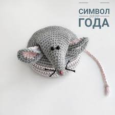 вязаные крючком мыши крысы мышки крыски символ 2020 года Vyazanaya Myshka Kryuchkom Simvol 2020 Goda God Krysy Easter Crochet Patterns Crochet Mouse Crochet Baby Toys