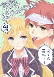 Yukihira soma and nakiri erina. Nakiri Erina Mobile Wallpaper Zerochan Anime Image Board