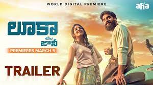 We bring you this movie in multiple definitions. Luca Alias Johnny Telugu Movie Clapnumber