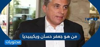 We did not find results for: Ù…Ù† Ù‡Ùˆ Ø¬Ø¹ÙØ± Ø­Ø³Ø§Ù† ÙˆÙŠÙƒÙŠØ¨ÙŠØ¯ÙŠØ§ Ù…ÙˆÙ‚Ø¹ Ù…Ø­ØªÙˆÙŠØ§Øª