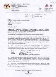 Contoh surat permohonan izin tidak masuk sekolah. Contoh Surat Jemputan Penceramah