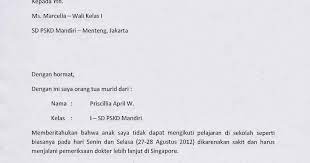 We did not find results for: 14 Contoh Surat Izin Tidak Masuk Sekolah Dengan Bahasa Krama Inggil