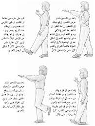 الدوخة ومشاكل التوازن الإدارة العامة للمستشفيات