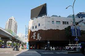 4734 osoby lubią to · 204 osoby mówią o tym · 89 573 użytkowników tu było. å°ä¸­åå±¯ å±é¦¬ç'è æå¿åº å°ä¸­ç'èççæé¸å­ å¥½ååº¦æ²'è©±èªª èº«çºå°ä¸­äººä¸å®è¦ä¾æè Qqçæ¶éª¨é ­