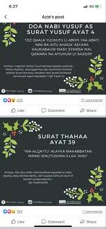 Mohon dukungannya dengan cara like share subscribe. Surah Yusuf Ayat 4 Surah Thaha Ayat 39 Kekuatan Doa Pengingat Diri Kutipan Agama