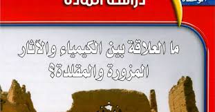 Pin On مواد وكتب وحلول وتعليم