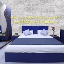 غرف نوم تركي شبكة إعلانات شركات و مراكز تسوق و تجار و اشخاص