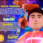 Watch The Tv Premiere Of Rudra Dawn Of The Dangerous Dongreela On Sunday 30th Dec At 930 Am Only On Sonic Poke assemble 9 months ago download. rudra dawn of the dangerous dongreela