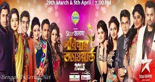 Tv stars dazzle at star parivaar awards 2015. Bengalitvserial On Twitter Star Jalsha Parivaar Awards 2015 Full Episode Added Star Jalsha Download Link Https T Co Dfckeacxjc