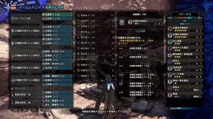 MHWIB】アルバトリオンのヘビィソロ・無乙狩りに挑戦してみた - HRMR999でも上達してないハンターのメモ帳