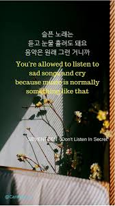 20 daftar lagu seventeen terbaru dan terpopuler, bisa bikin kamu sedih · 1. Seventeen Lyrics Lockscreen Wallpaper By Caratdeu 2 Kutipan Lirik Lirik Lagu Lirik