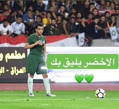 القحطاني للشلهوب الأخضر يليق بك صحيفة وطني الحبيب الإلكترونية Soccer Field Sports Soccer