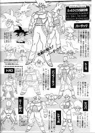 epingle par yokiro sur manga dbz goku dragon ball