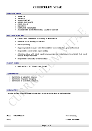 Declaration in resume for fresher refers to an affirmation made by the candidate regarding the facts and information provided is completely correct and true to the best of his knowledge. Cv Qatar New 1