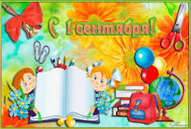 мы скоро пойдем первый раз в первый класс скачать Https Encrypted Tbn0 Gstatic Com Images Q Tbn 3aand9gcsnlnqxngmvrcdmar10 Bpfuxq 1lnjbq6gsw Usqp Cau