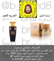 شاركوني تجاربكم على الخاص حسابي برعاية Floral Perfumes Perfume Fragrances Perfume