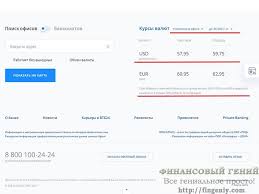 Мгновенный перевод числа в пропись и расчет ндс в рублях, гривнах, долларах и евро. Kak Perevesti Dollary V Rubli