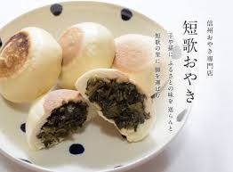 The site owner hides the web page description. é•·é‡ŽçœŒãŠã‚„ãäººæ°—åº—ãƒ©ãƒ³ã‚­ãƒ³ã‚° åœ°å…ƒæ°'ãŠã™ã™ã‚10é¸ å¤§æ—¥æœ¬è¦³å…‰æ–°èž